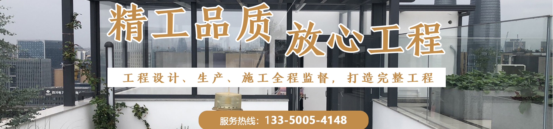 產(chǎn)品banner